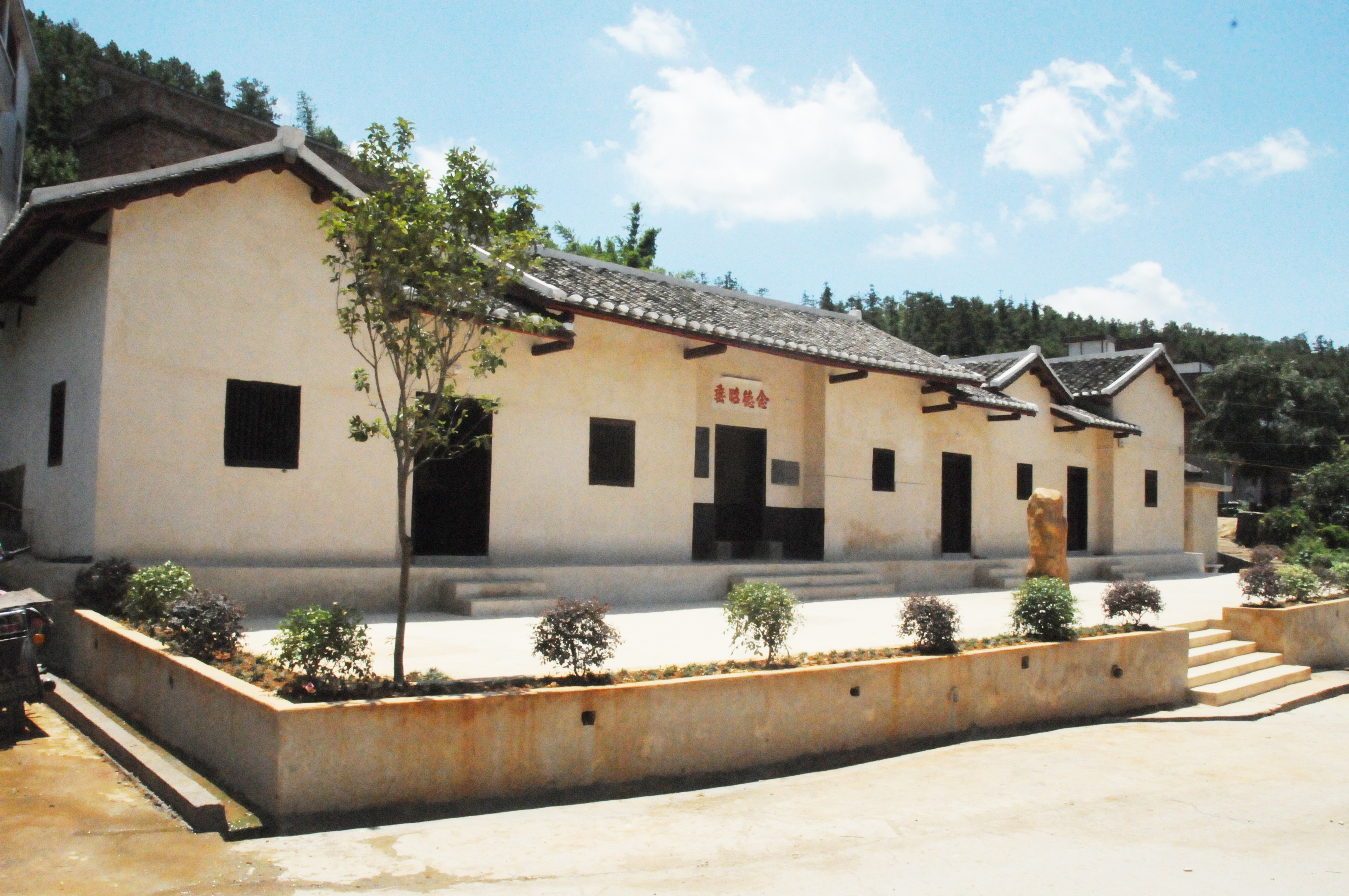 闽粤赣边五兴龙县苏维埃政府旧址