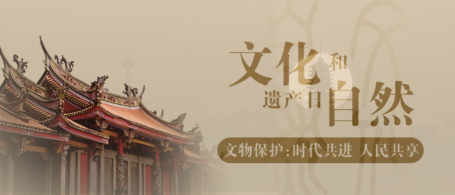 文化和自然遗产日——湖口红色记忆展线上展览