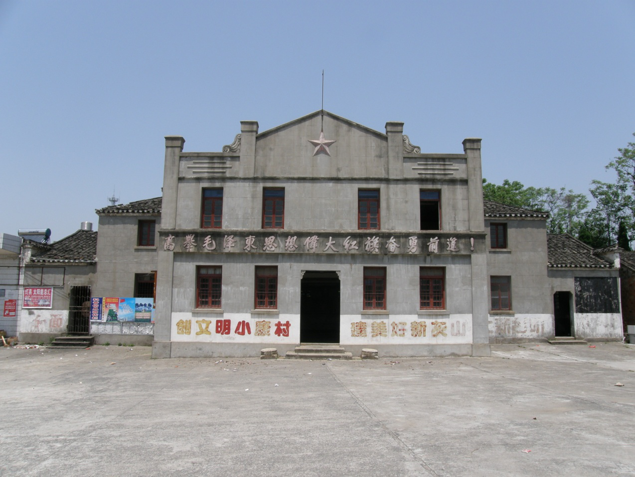 灰山礼堂