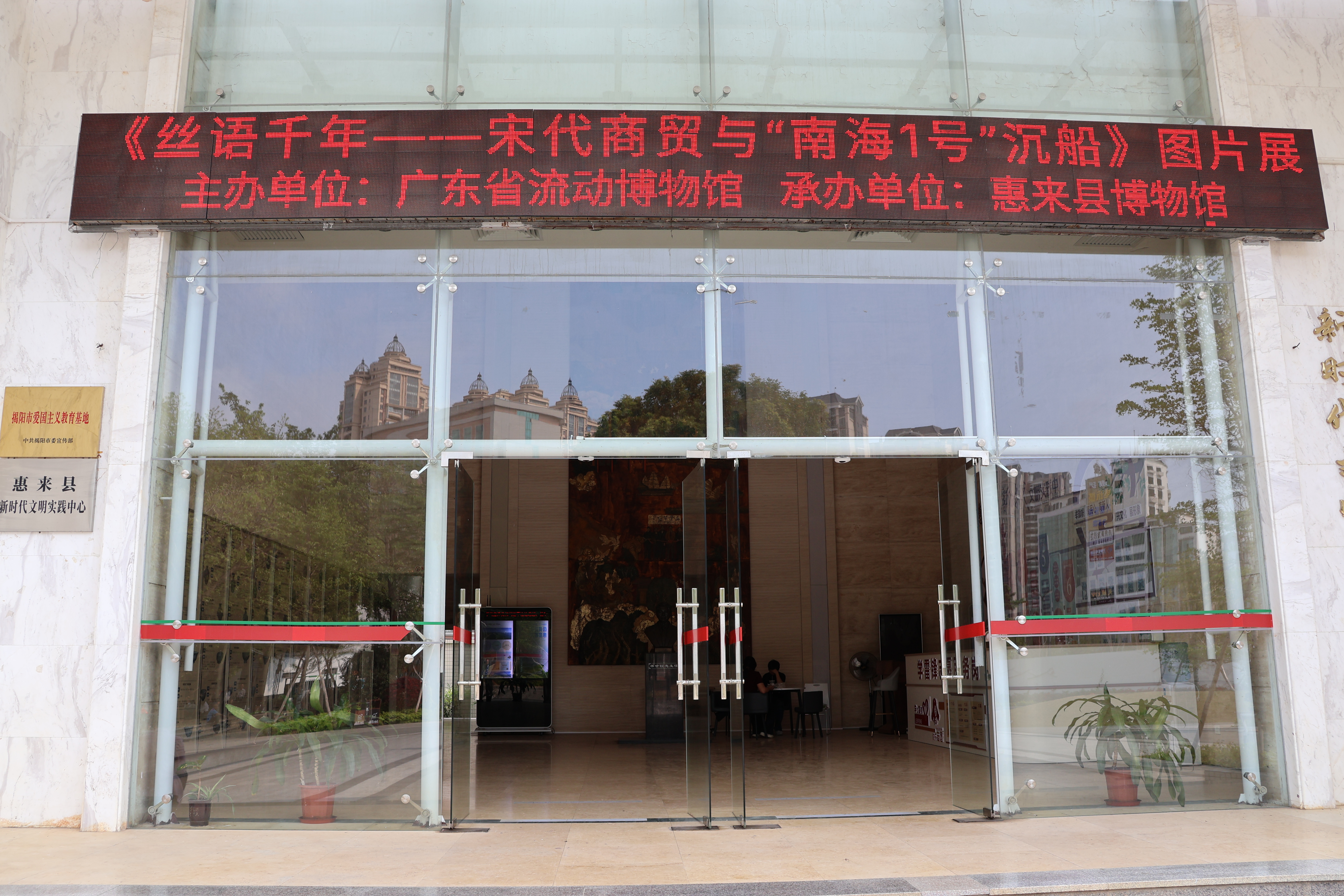 【展讯】：《丝语千年——宋代商贸与“南海I号”沉船》图片展在世铿馆展出