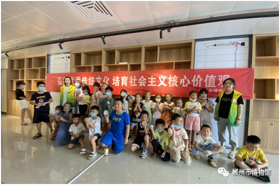 郴州市博物馆开展“小小考古家”研学活动