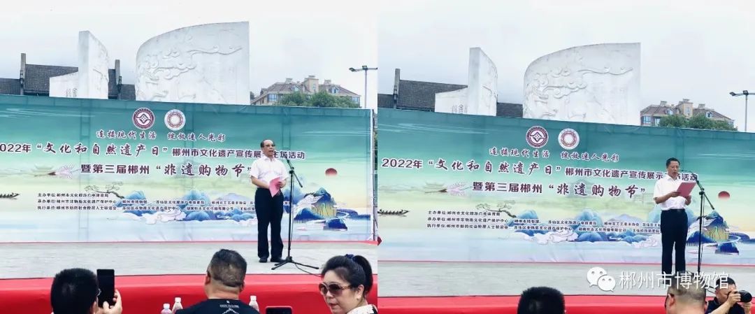 郴州市博物馆举办文博成果展---喜迎第17个文化和自然遗产日