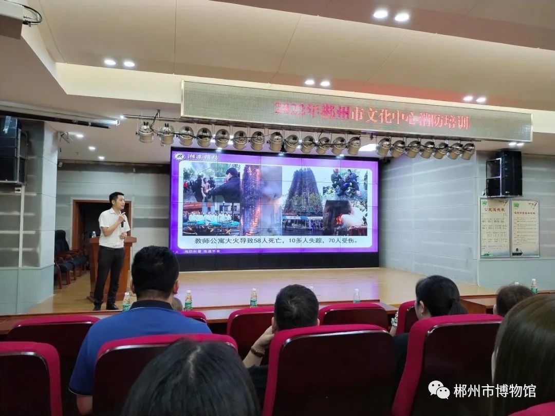 消防培训强意识 筑牢安全防火墙