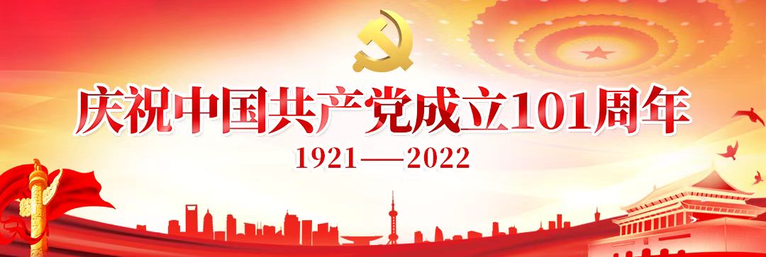庆祝中国共产党成立101周年 茅山新四军纪念馆推出《“言而有信”红色家书诵读活动》专栏
