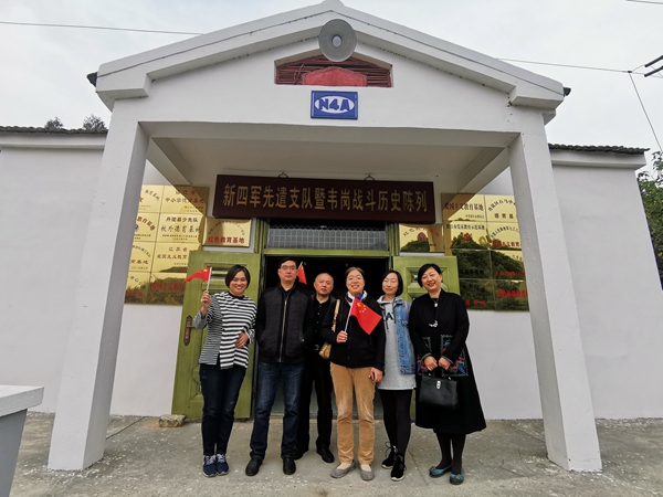 民盟鎮江高職支部到韋崗戰斗紀念館開展現場學習