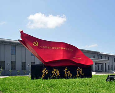 民意征集