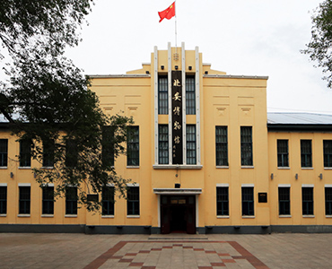 活动报名