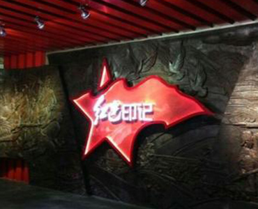 民意征集