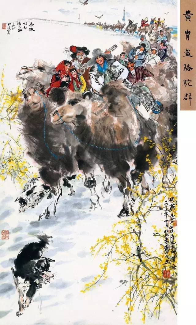 《风华正茂 》152×83cm