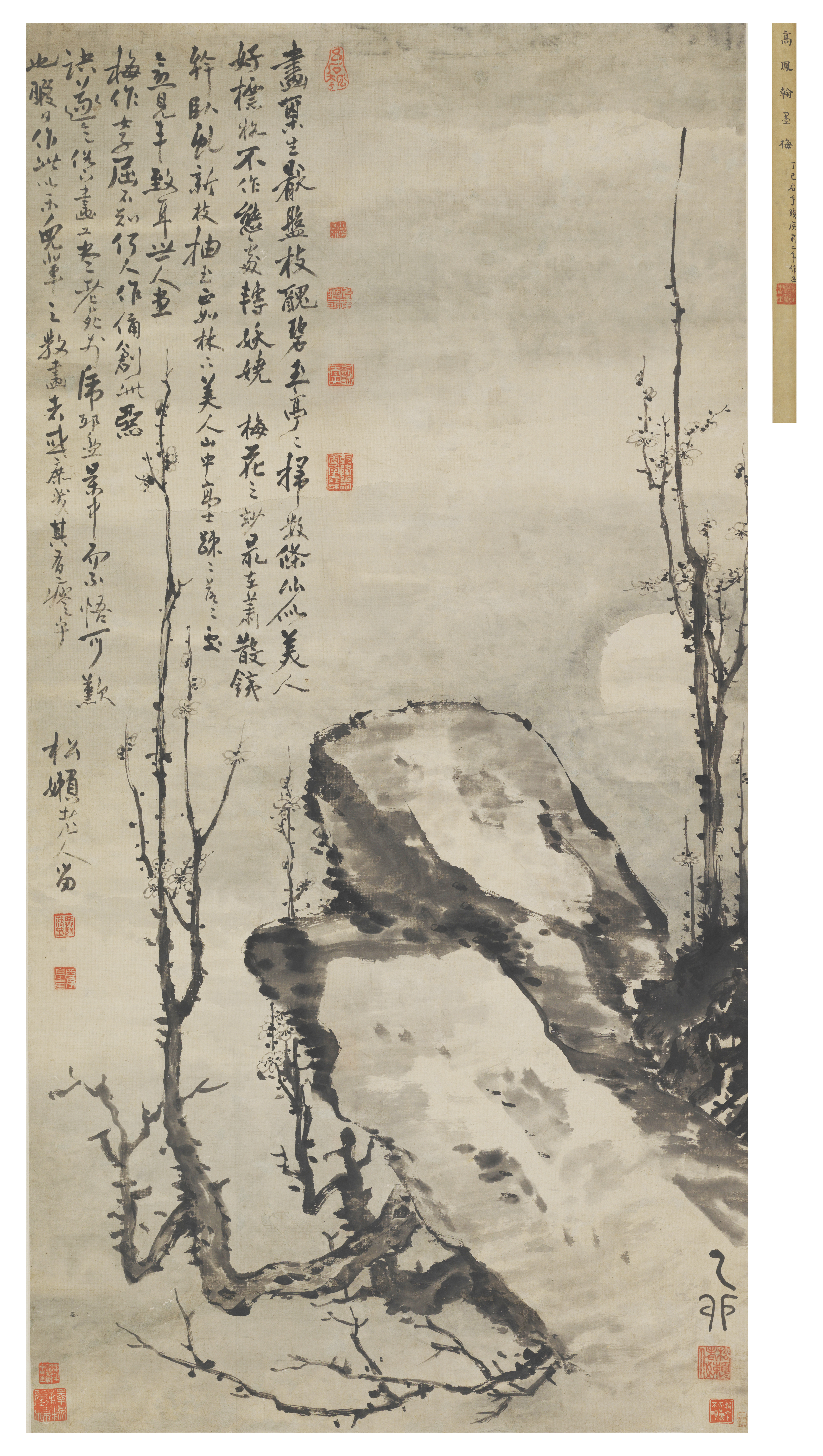 《明月梅花》 176.5×90cm