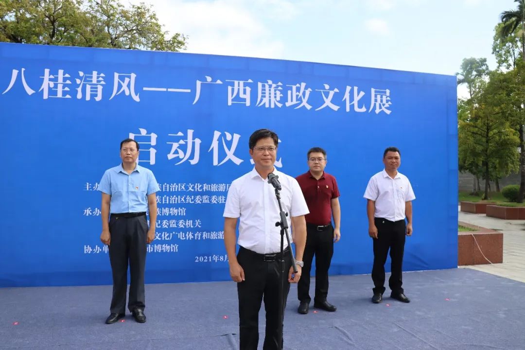 “八桂清风——广西廉政文化展”在钦州开展啦！