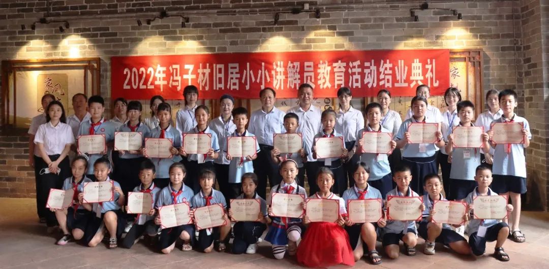 传承红色基因 讲好英雄故事丨2022年冯子材旧居小小讲解员教育活动圆满成功！