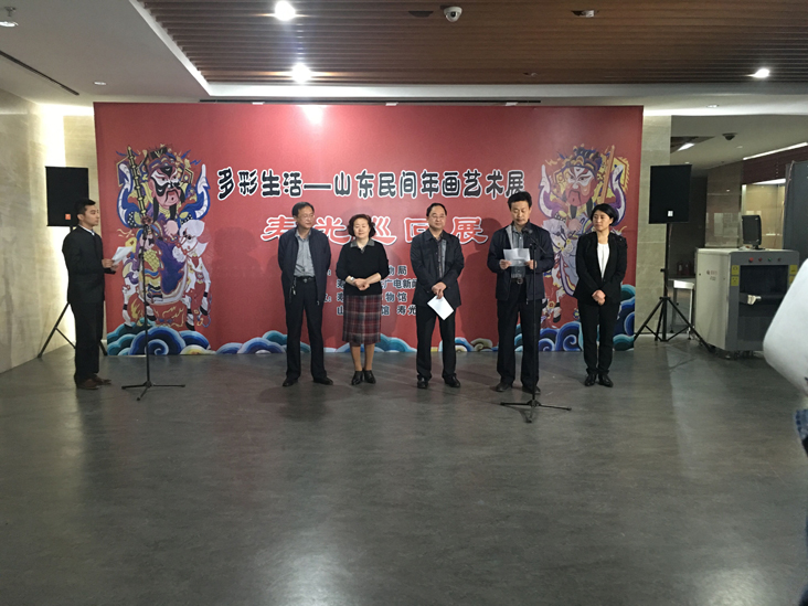 多彩生活——山东民间年画艺术展