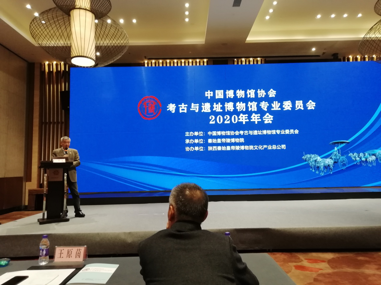 元明清天妃宫遗址博物馆加入中国博物馆协会考古与遗址专业委员会