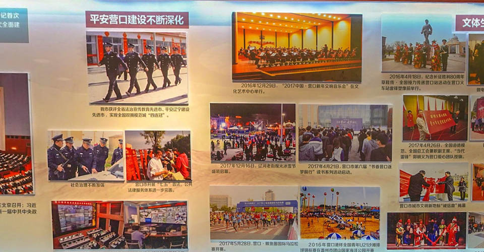 “不忘初心 牢记使命主题教育展”