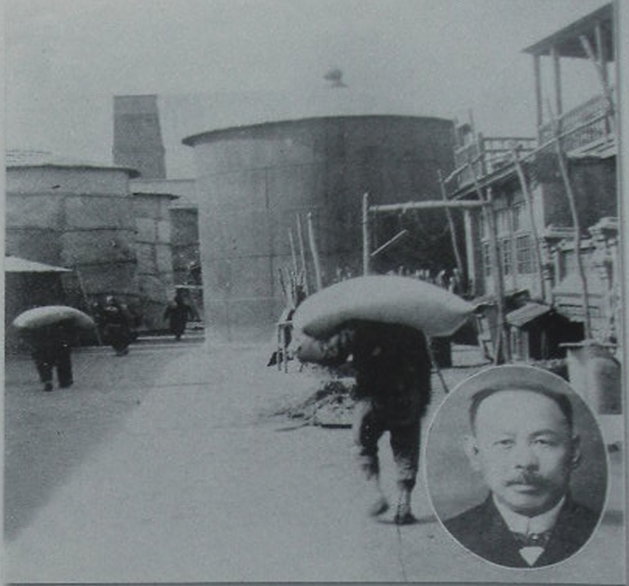 企业商号