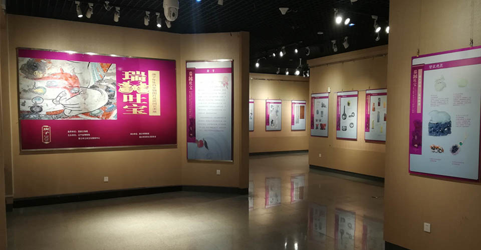 瑞鼠吐宝——庚子生肖文物图及民间艺术展