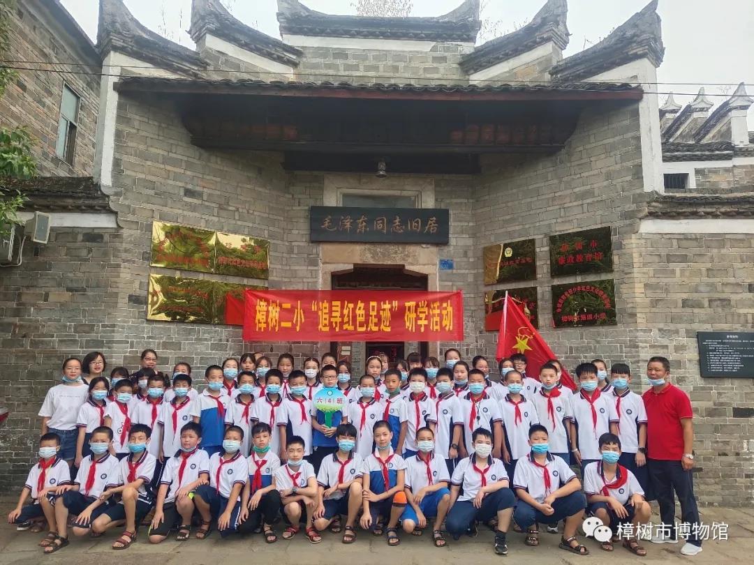 毛泽东同志旧居再次迎来我市小小少年